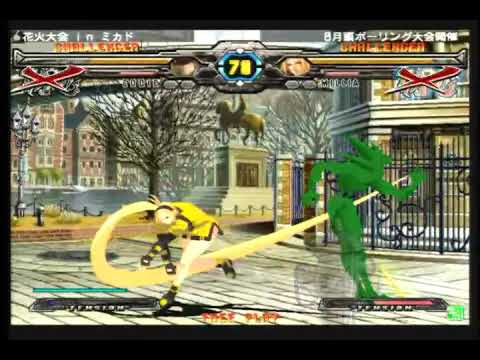 GGXXAC+R - Mikado - 2013.07.27 - 3on3 Part 3