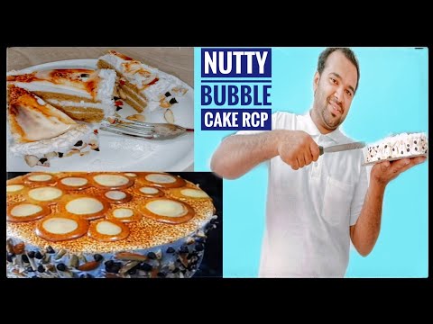 #nutty#bubble#cake How to make soft &tasty Nutty Bubble cake recipe in malayalam/Saju'Z World