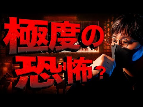 ビットコイン価格:ある条件下ではすぐに回復する可能性がある