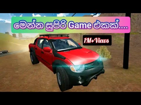 Extreme Rally SUV simulator 3D |Chathura kavinda Official