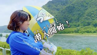 ザ・ワールド～ミナモの世界～【名探偵ミナモ編】