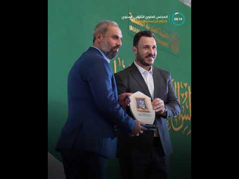 ⁣المجلس العلوي الثقافي السنوي الأول يختتم برنامجه الرمضاني باستضافة خدمة العتبات المقدسة