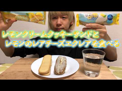 エクレア」のYahoo!リアルタイム検索 - X（旧Twitter）をリアルタイム検索