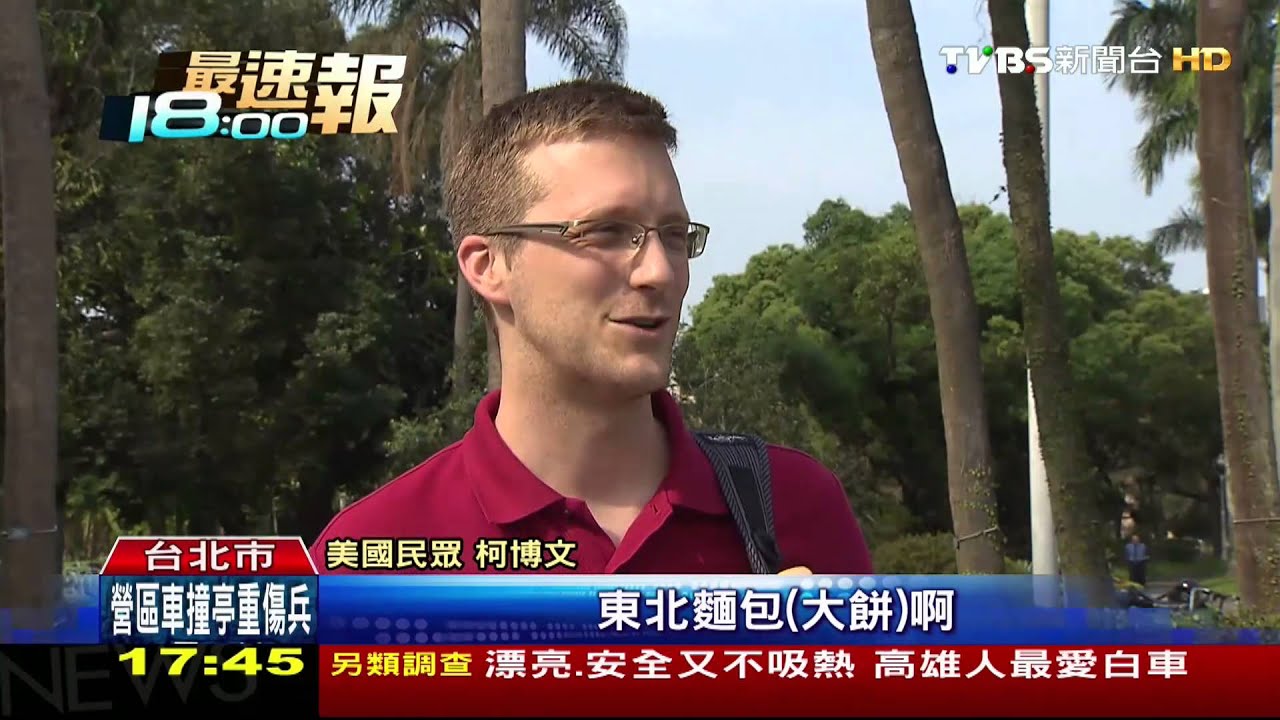 台灣茶PK乾麵! 路邊攤車推進米蘭世博
