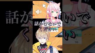 ばちぼこしあう友達のナトナリ【風楽奏斗/ヤン・ナリ/にじさんじ/切り抜き】