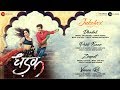 Dhadak Full Movie Audio Jukebox Ishaan Janhvi Ajay Atul
