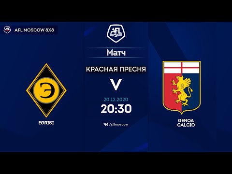 AFL20. United World. Premier League. Day 14. Egrisi - Genoa Calcio