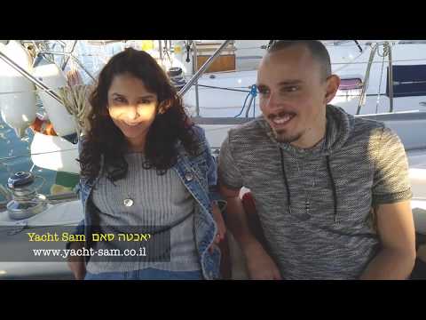 הצעות נישואין ביאכטה