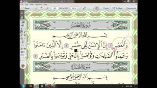 103   (1إعراب سورة العصر  الجزء الأول image