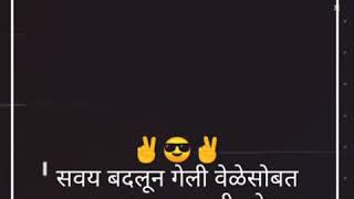 New Black Screen Dj Remix Marathi WhatsApp status