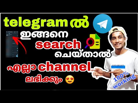 How to get  best telegram channel | how to get telegram channels download links 