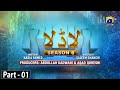 Makafat Season 6 - Ladla Part 1 - Aly Khan - Fazayla Lashari - Raeed Muhammad Alam - 28th March 2024
