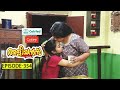 Aliyans 354 മുത്തിന്റെ കുഞ്ഞാവ Comedy Serial Sitcom Kaumudy