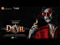 Devil Kannada Full Movie Darshan Rachana Rai Achutya Kumar