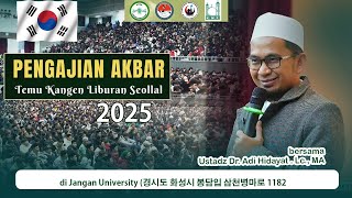 Download lagu 🔴(FULL HD) Pengajian Akbar  bersama Ustadz Dr. Adi Hidayat Lc., M.A. di Korea Selatan mp3