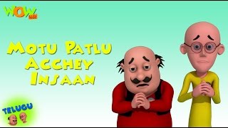 Motu Patlu Acchey Insaan - Motu Patlu inTelugu - 3D కిడ్స్ యానిమేటెడ్ కార్టూన్ - Nickelodeon