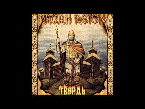 Pagan Reign - Tverd (Full Album)