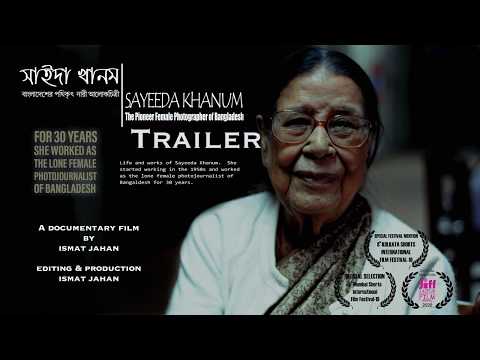 Trailer of 'Sayeeda Khanum--The Pioneer Female Photographer of Bangladesh' documentary