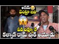 Amigos Public Talk Public Response Amigos Movie Review Kalyan Ram Ashika Ranganadhan