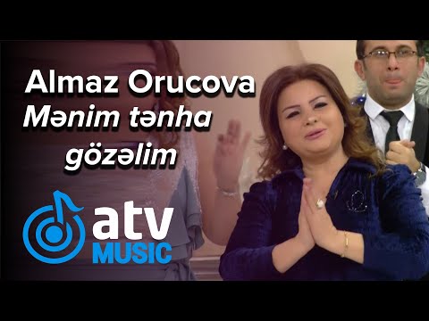 Almaz Orucova - Mənim Tənha Gözəlim (Günün Sədası)