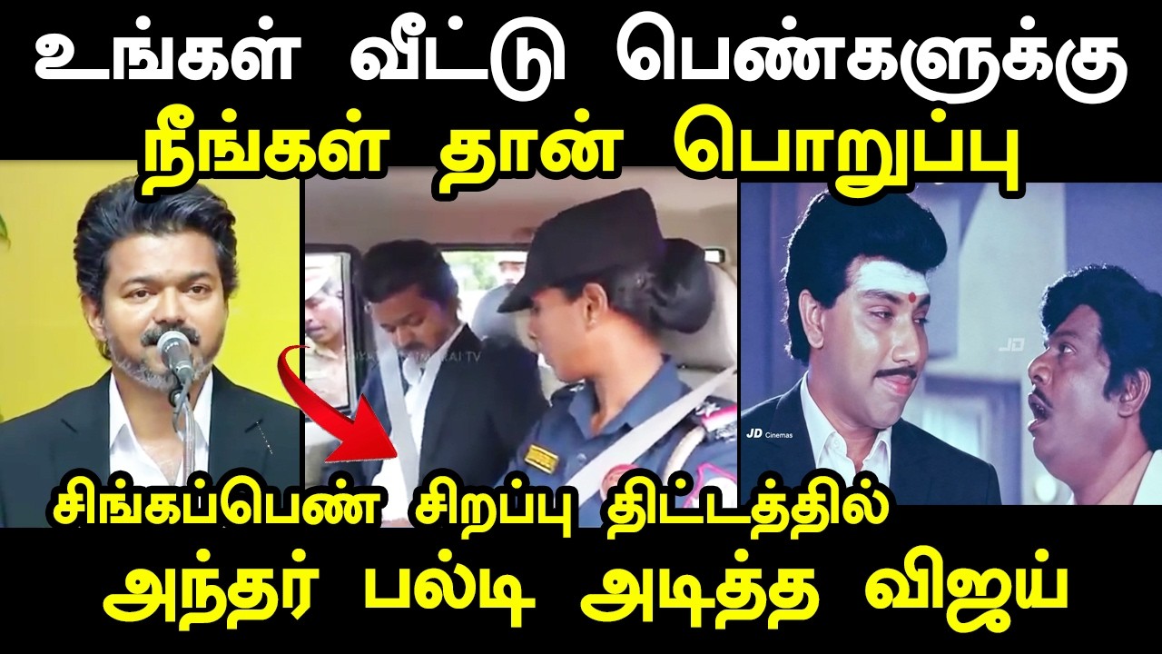 சிங்கப்பெண் சிறப்பு திட்டத்தில்  அந்தர் பல்டி அடித?