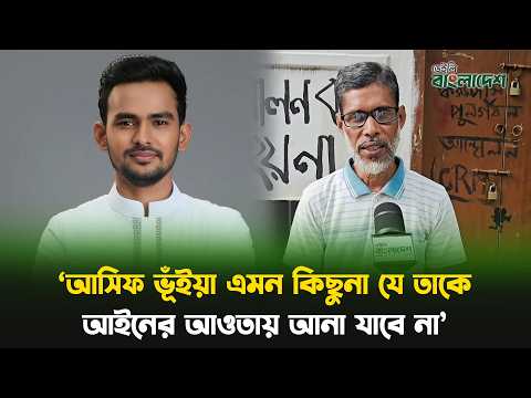 আমরা প্রত্যেক অপরাধীর ফাঁসি চাই: মবিনুল ইসলাম