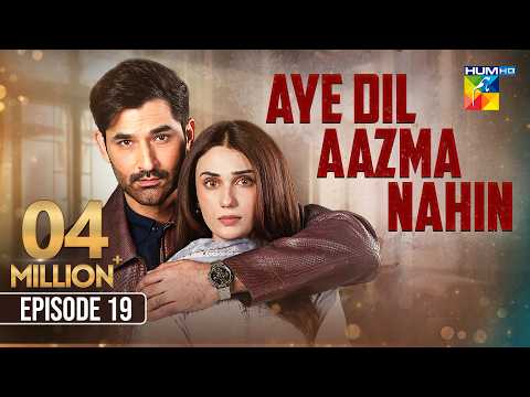 Aye Dil Aazma Nahin Episode 19