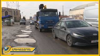 «Քանդուքարափ ա, ոնց որ ռմբակոծած լինեն, չես կարում փախցնես». Երևանում դարձալ կոլապս է
