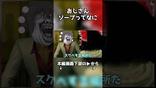 幼女にソープについて聞かれても普通に答える奴 #ゆっくり実況 #モンスターハンターワイルズ #チェダー774