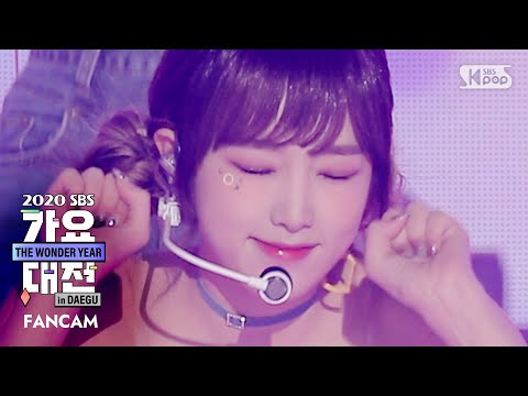 Yena - Secret Story of the Swan + Panorama - Gayo Daejeon 2020 SBS Gayo Daejeon