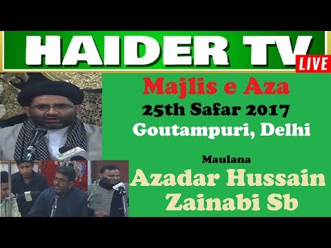 Majlis e Aza | 25th Safar 2017 | Maulana Azadar Hussain Zainabi Sb |