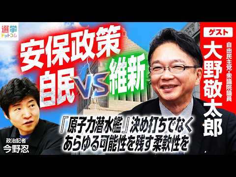 安保三文書改訂の裏側