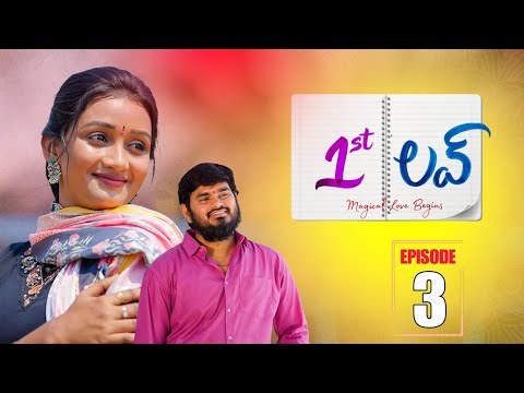 Pinisetti Thoshan Webseries 1...