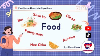 Audio For: បាយ