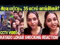 Kayadu Lohar 1st Reply To 35 Lakhs And Night Party Controversy Ratheesh Simbu Dhanush SK