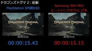 PS5に「Samsung 990 PRO ヒートシンクモデル」を増設すると PS5に「Samsung 990 PRO ヒートシンクモデル」を増設すると