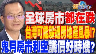 Re: [情報] 恆大宣布破產