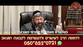 הרב אייל עמרמי - זו המעלה הכי גדולה (הרב אייל עמרמי) - התמונה מוצגת ישירות מתוך אתר האינטרנט יוטיוב. זכויות היוצרים בתמונה שייכות ליוצרה. קישור קרדיט למקור התוכן נמצא בתוך דף הסרטון