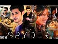 Spyder Movie In Hindi | Mahesh Babu New Movie | South Movie In Hindi Dubbed | HD Movie