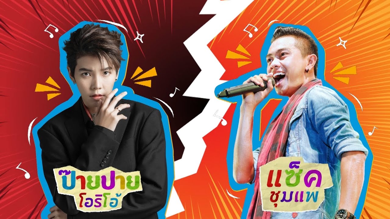 7 สีคอนเสิร์ต เฟสติวัล เสิร์ฟแล้ว เตรียมมาม่วนมาจอ