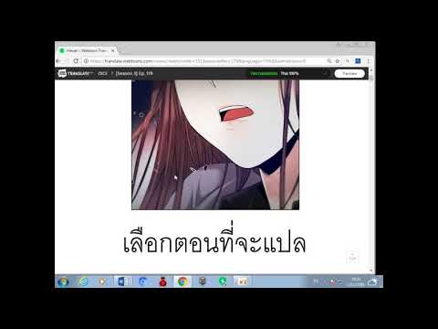 เชื้อโรคหญิงหยดสเปนบินซื้อ วิธีมาอ่อนแอ
