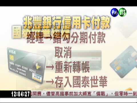 吐司好吃到流淚!博士被騙到流淚