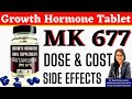 👉 FAST Height Growth At ANY Age with this Pill ?  MK 677 For Height Growth DOSE COST SIDE EFFECTS