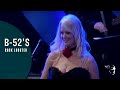 B 52s Rock Lobster From With The Wild Crowd Live In Athens GA