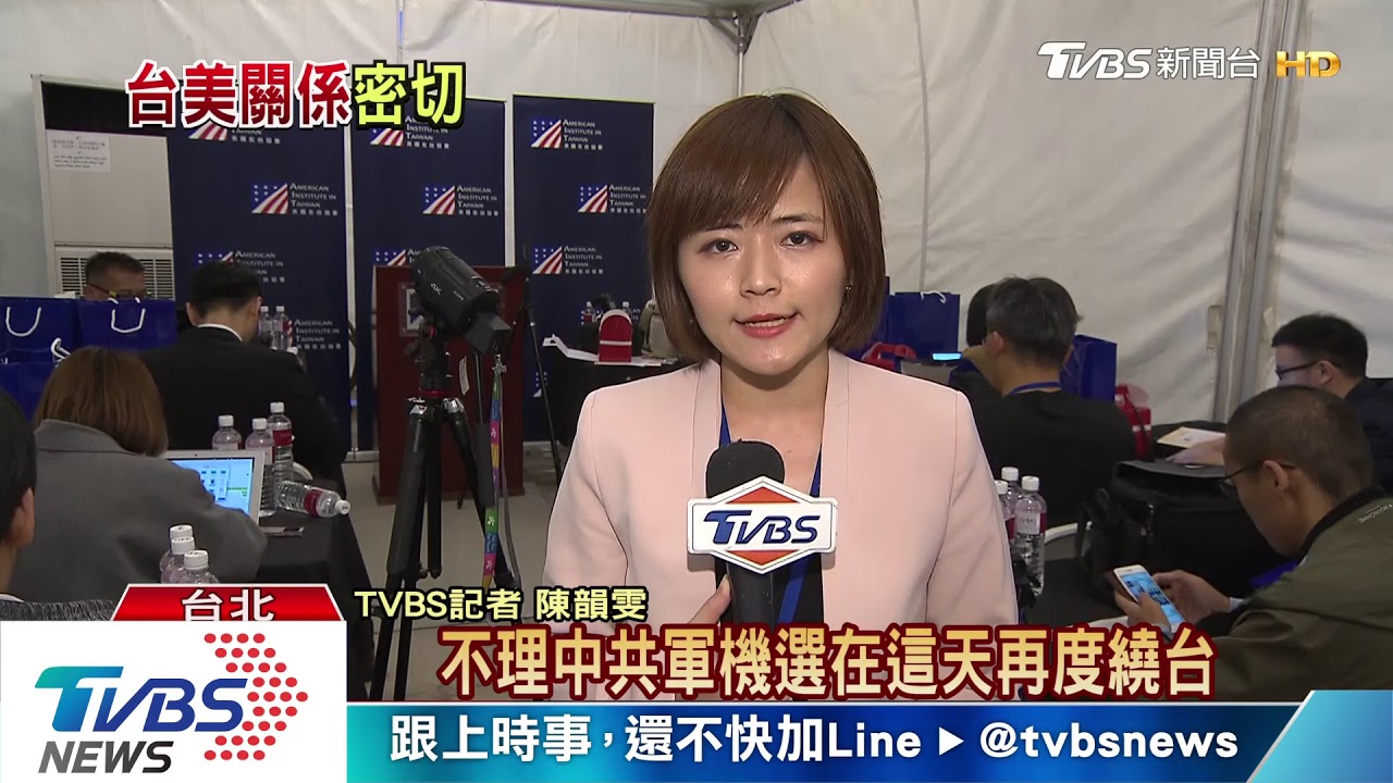 台美友誼40年 總統、馬英九、郭董同台
