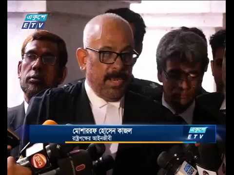 ২১ আগষ্ট মামলার সব আসামির সর্বোচ্চ শাস্তির দাবি
