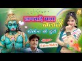 लगवादो मारा बालाजी गोरमेन्ट की डुटी स�