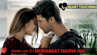 मोहब्बत नशा है Mohabbat Nasha Hai | दिल छू लेगा ये गाना | HATE STORY 4 | YOUTUBE DJ