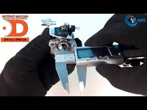 карбюратор мотокосы Oleo-Mac Sparta 25/250/26