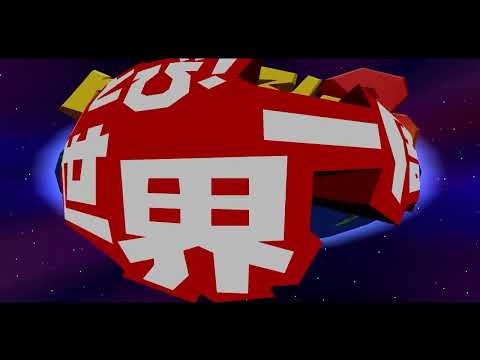 Title Screen - Crash Bandicoot Series (PS1) - クラッシュ・バンディクーシリーズ PS1タイトル集